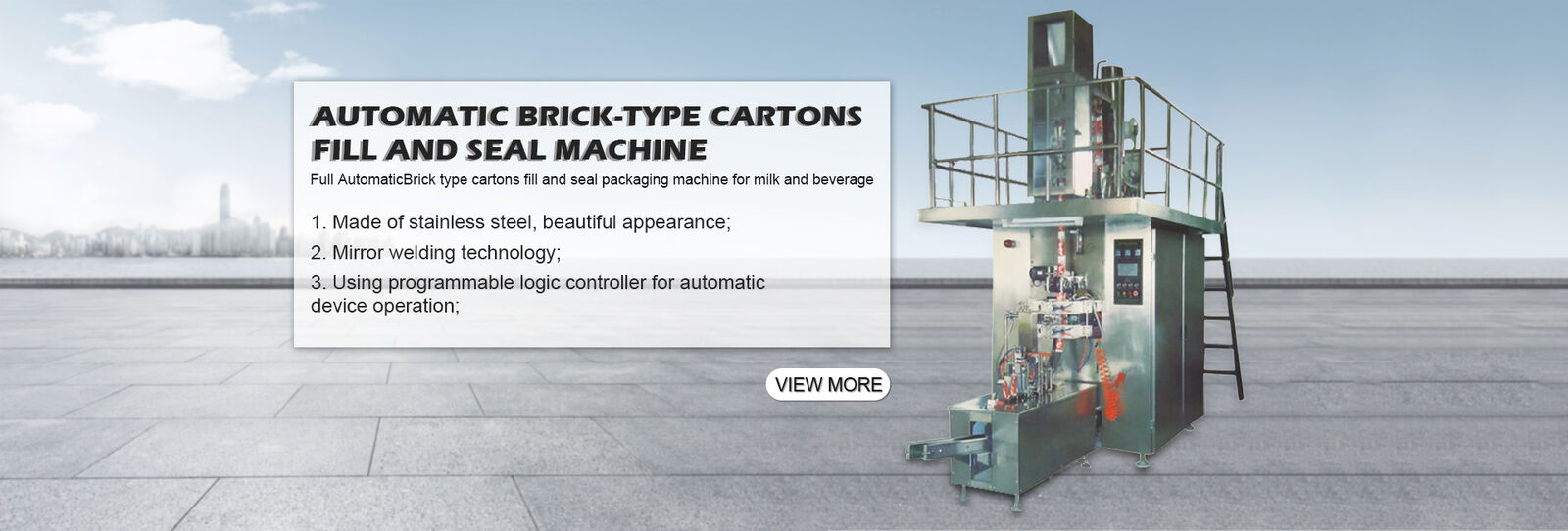 ভ্যাকুয়াম সিল প্যাকিং মেশিন