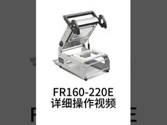 ব্যবহার করা সহজ খাদ্য এবং মাংস প্যাকেজ জন্য প্লাস্টিকের পাত্রে ট্রে খাদ্য ট্রে সিলিং মেশিন