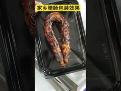 DQ320VST-মাংস