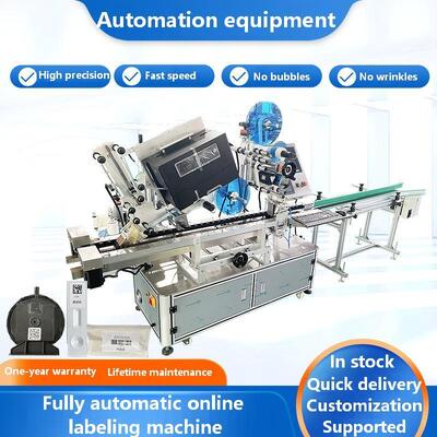 Fully automatic printing and labeling machine CH-802 paper box flat instant labeling machine, bar code online printing and labeling machine
