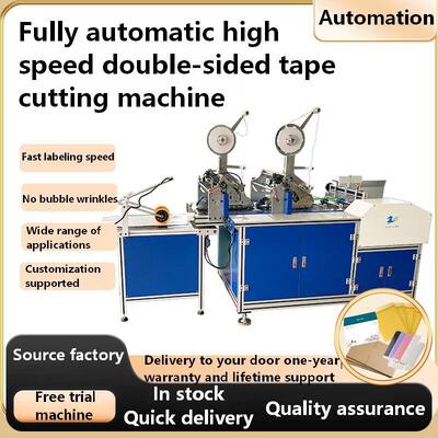 Fully Automatic High-speed Double-sided Tape Cutting Machine CH-609G for Labeling Boxes.